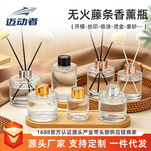 �F؛�����߰��ψA�β�����޹ƿ���ͷ��bƿ50ml/100ml͸������܇�d