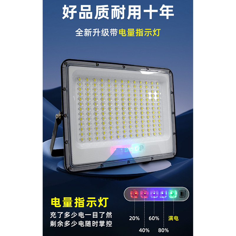 XINGYAO LED 태양 홍수 빛 야외 방수 안뜰 원격 제어 알루미늄 지능형 조명 제어 태양 광 제조 업체