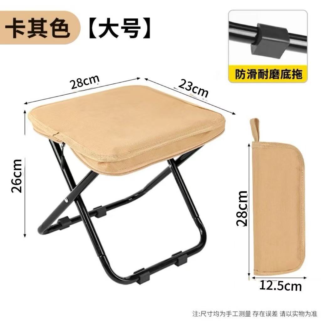クロスボーダー屋外折りたたみ椅子ポータブルペンバッグストールキャンプキューリトルマザールミニ軽量折りたたみハンドバッグスツール