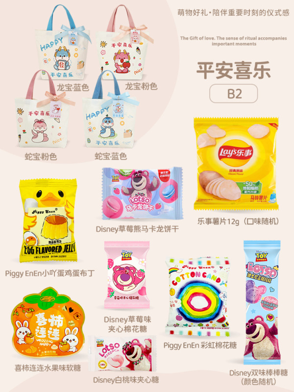 スネークベビー満月記念品、100日宴会、サムケーキ、出産おめでとう卵、お子様の1歳の誕生日キャンディーバッグ|undefined