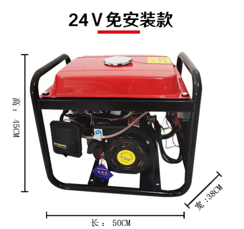 Truck Parking Gasoline Generator Installation-Free 24V Dc Variable Frequency Low Voltage Remote Control Electric Start Silent Diesel Engine