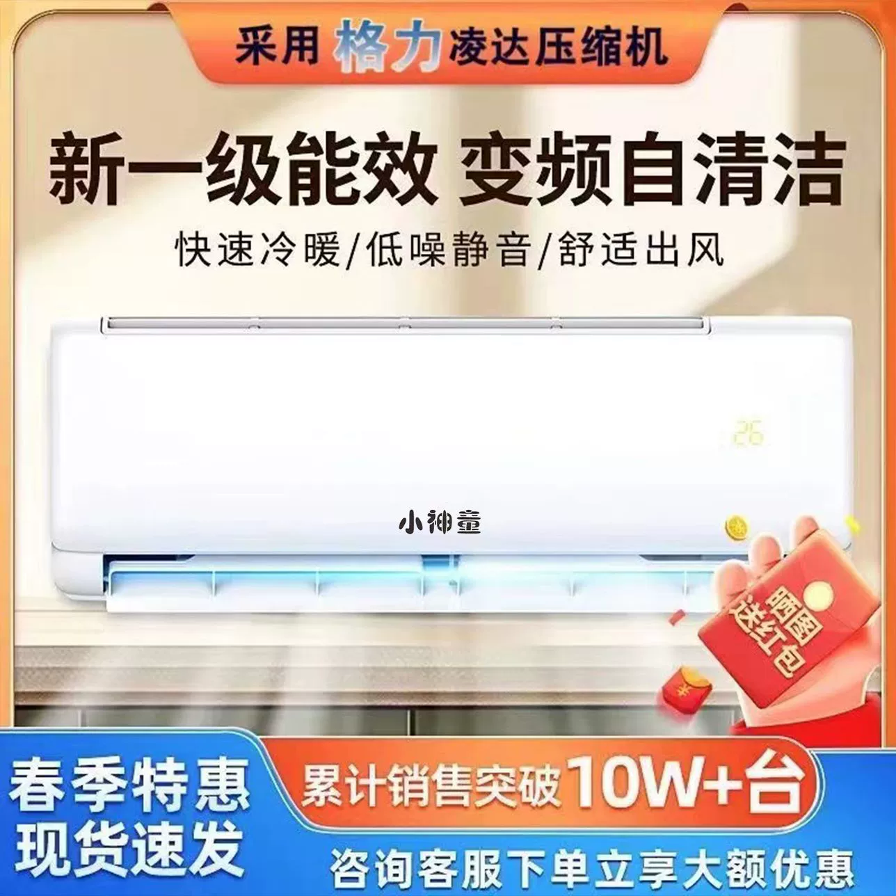 Мини-продвигаемый кондиционер 1,5 HP с охлаждением и обогревом, уровень энергоэффективности 1P, настенный, экономия энергии, энергосбережение, охлаждение и обогрев