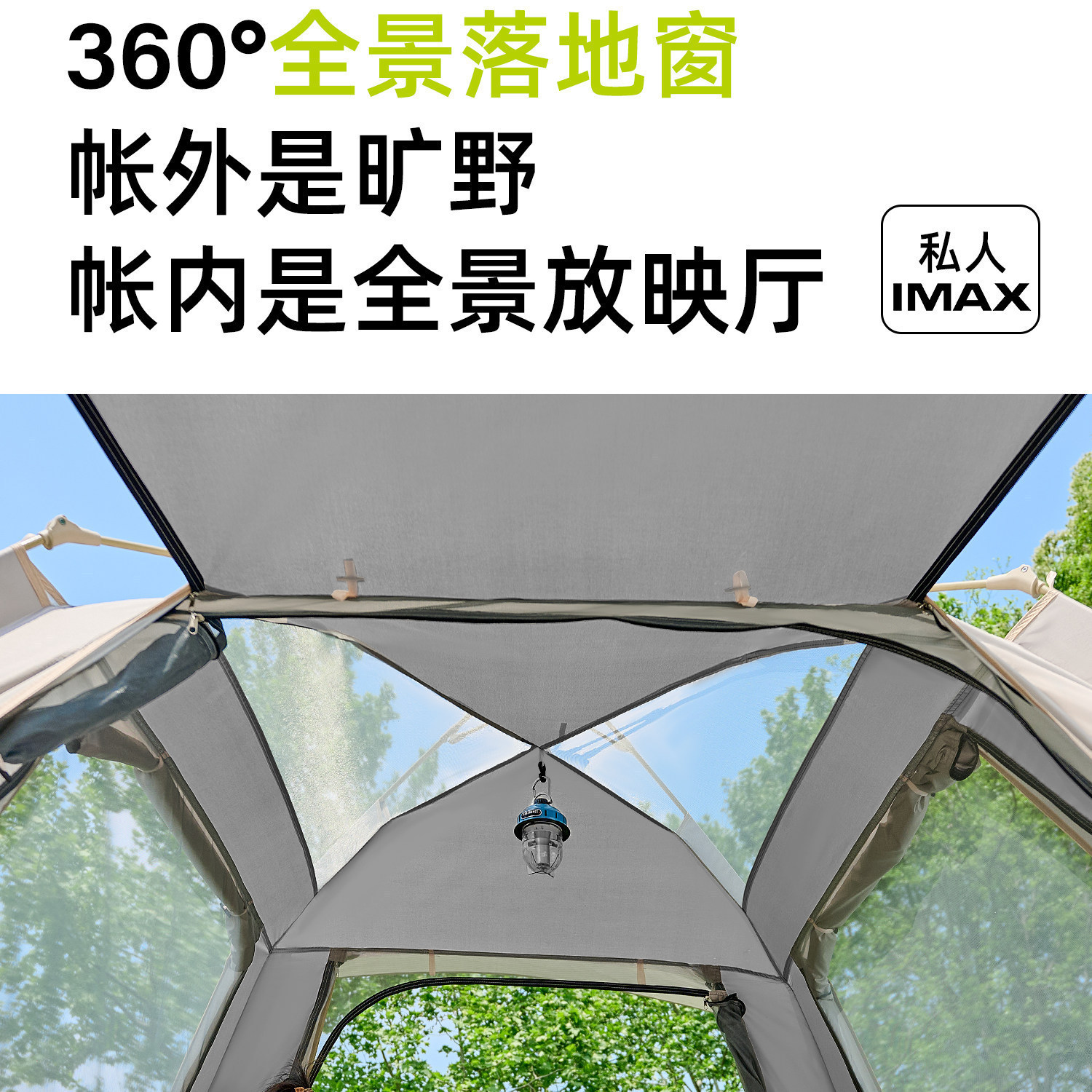 Outdoor Tent for Camping, Lightweight, Quick-Open in One Second, Thickened, Sun Protection, Rainproof, Beach Picnic Camping Tent