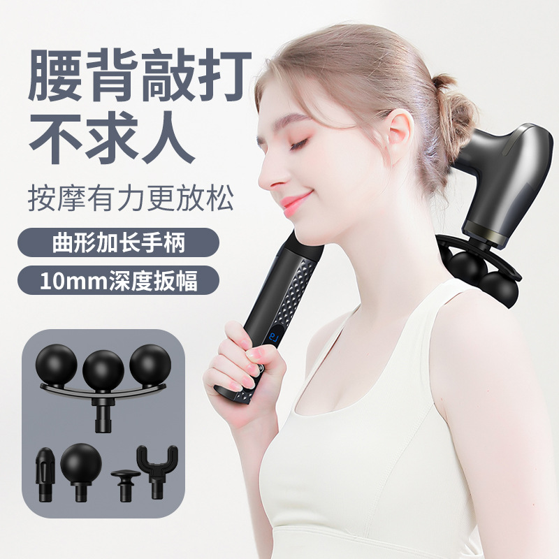 Cross-Border Direct Selling Elbow Fascia Gun Shoulder, Neck, Waist and Back Massage Cervical Spine Massager New Long Handle Elbow Fascia Gun