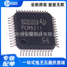 PCM9211PTR PCM9211 ��װQFP48 ��Ƶ�ӿ�оƬ ȫ�� PCM9210����IC