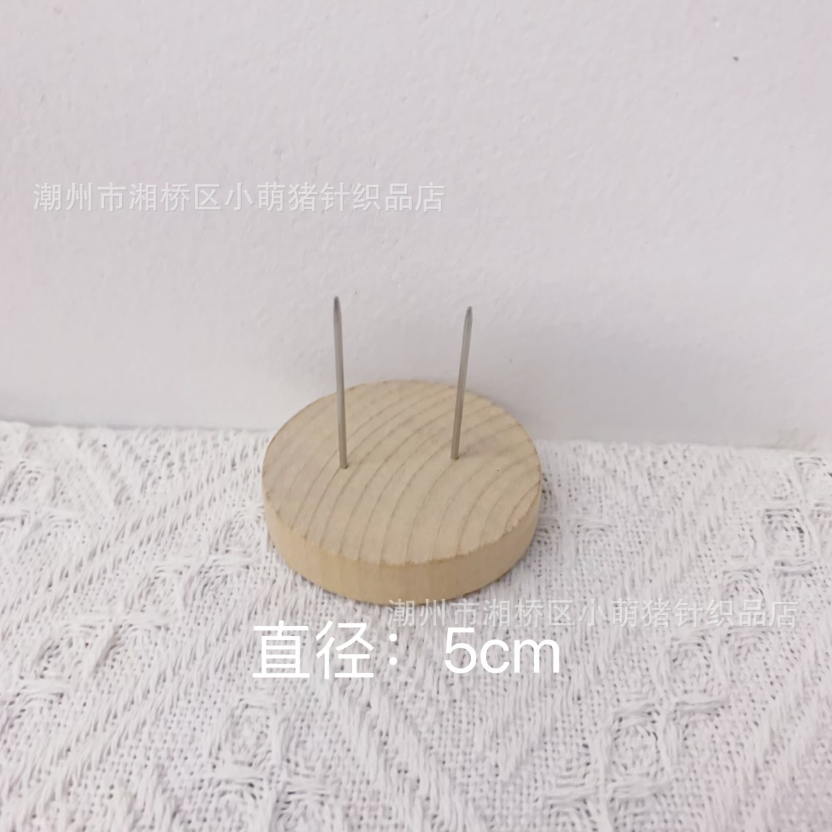 베이스 (직경 5cm)