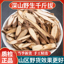 �V��Ұ��ǧ�����ș��500g荵��Lǧ���ţ����������ݾ���һ�l��