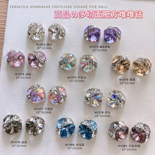 爆款美甲饰品轻奢肥方手工堆钻球成品网红超闪水晶美甲钻整批爆闪