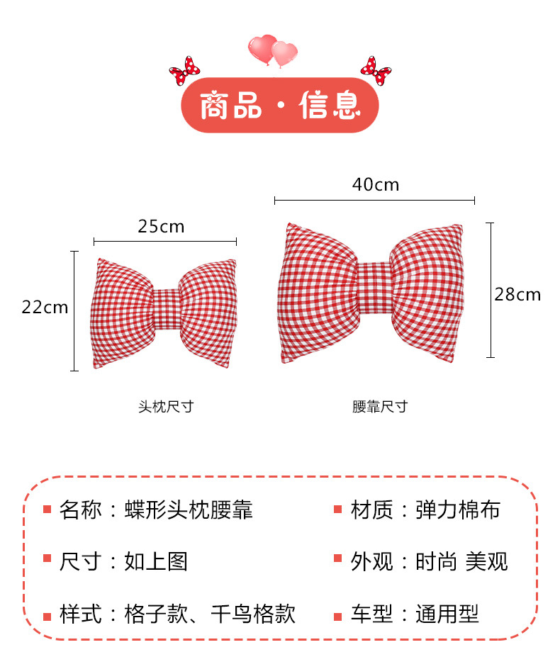 Car Headrest Neck Pillow Fashion Houndstooth Car Headrest Waist Cushion Creative Car Comfortable Neck Pillow Pillow