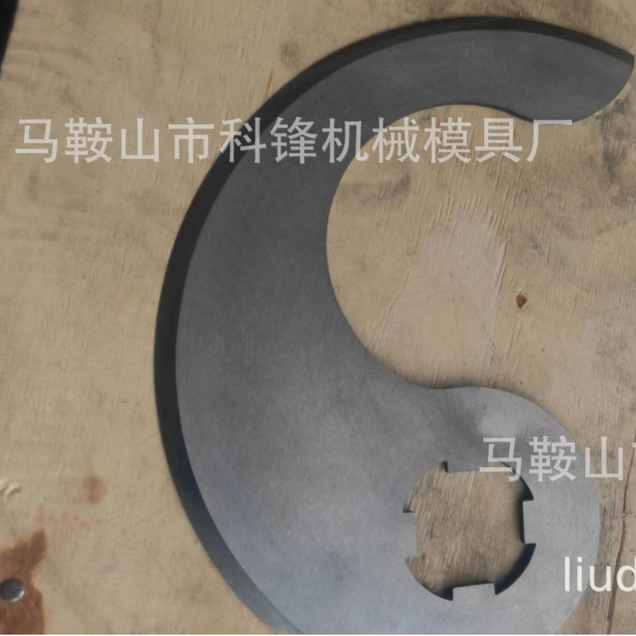 ����Բ������䵶 �����ʳƷ���� ƽ����� ��ĥ����