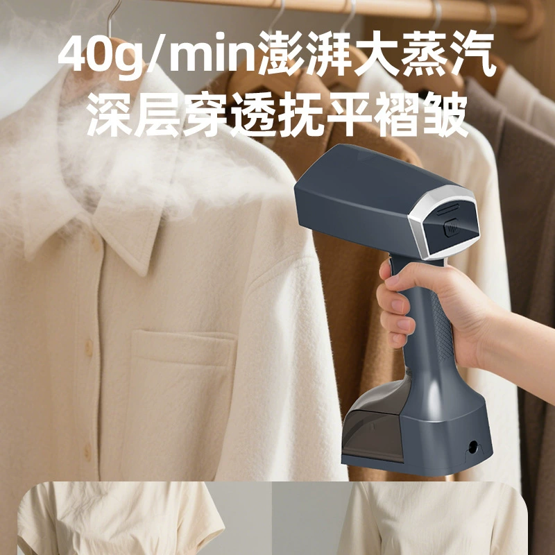 Handheld small spray