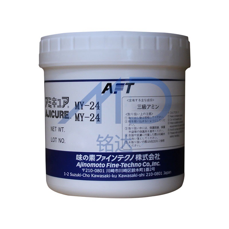 味之素 MY-24潜伏性环氧固化剂 电子密封胶 固化促进剂MY-24