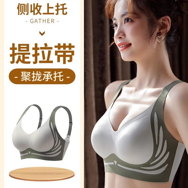 Anti-Gravity Lifting Queen Bra for Side Breast Reduction, Anti-Sagging, Spring and Summer Beautiful Back Sports Fixed Non-Slip Cup Push-Up Bra