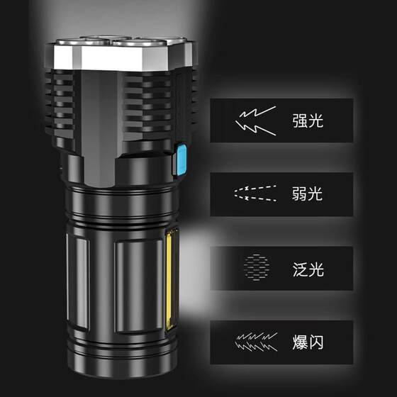 L-S03 strong flashlight 4 four-lamp strong long-range flashlight rechargeable COB side lamp searchlight a generation of hair