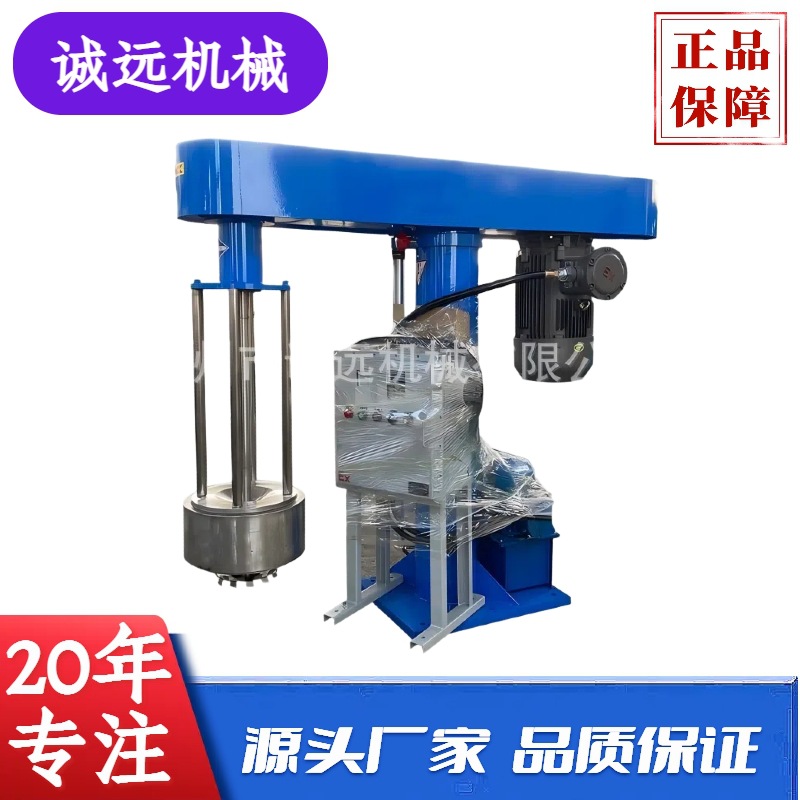 现货 1.1kw-200kw不锈钢升降篮式砂磨机 涂料油漆色浆篮式研磨机