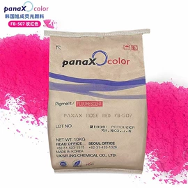 金属络合染料;其他染料;其他有机颜料