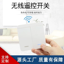 报警配件;其他家居智能;智能家居