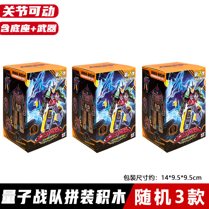 正版奥迪量子战队恐龙守护光辉战神魔风雷暴机器人合体破空变玩具|undefined
