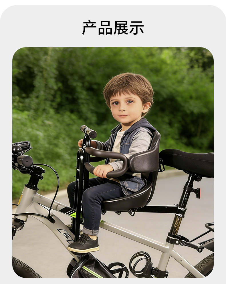 Mountain Bike Child Seat, Front-Mounted, Safe, Stable, and Easy to Install, Baby Riding Seat