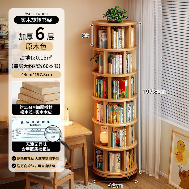 Estante de exhibición giratorio estante de libro doméstico estante de piso estante de almacenamiento sala de estar estante de exhibición de vinos retro estante de decoración almacenamiento armario