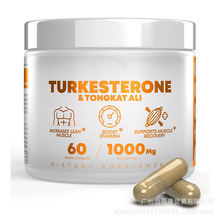 刺蒺藜皂甙胶囊 Turkesterone capsules东革阿里源头工厂跨境tk