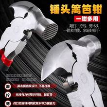 厂家现货多功能篱笆钳起钉拔钉敲钉钳夹持起钉切断敲击多用钳马蹄
