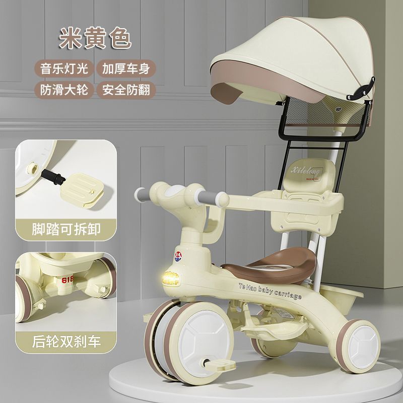 儿童三轮车脚踏车1-3-6岁宝宝推车小孩自行车婴幼儿手推车滑行车|undefined
