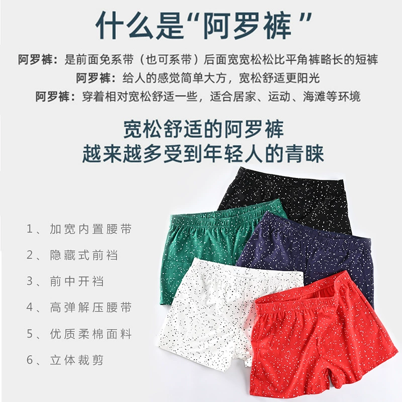 Soft trousers, breathable pants, wholesale