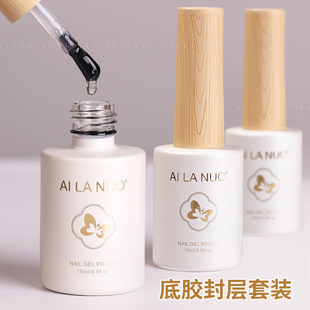 Elano new upgrade manicure function glue removable primer Russian frosted sealing layer tempered Crystal sealing layer Nail Polish glue