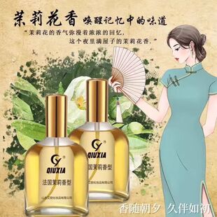 ��ϼ�����������ˮ175ml��ƿ�𻨻������W��Ůʿ��������