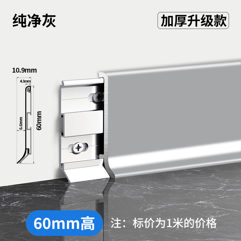 Чистый серый