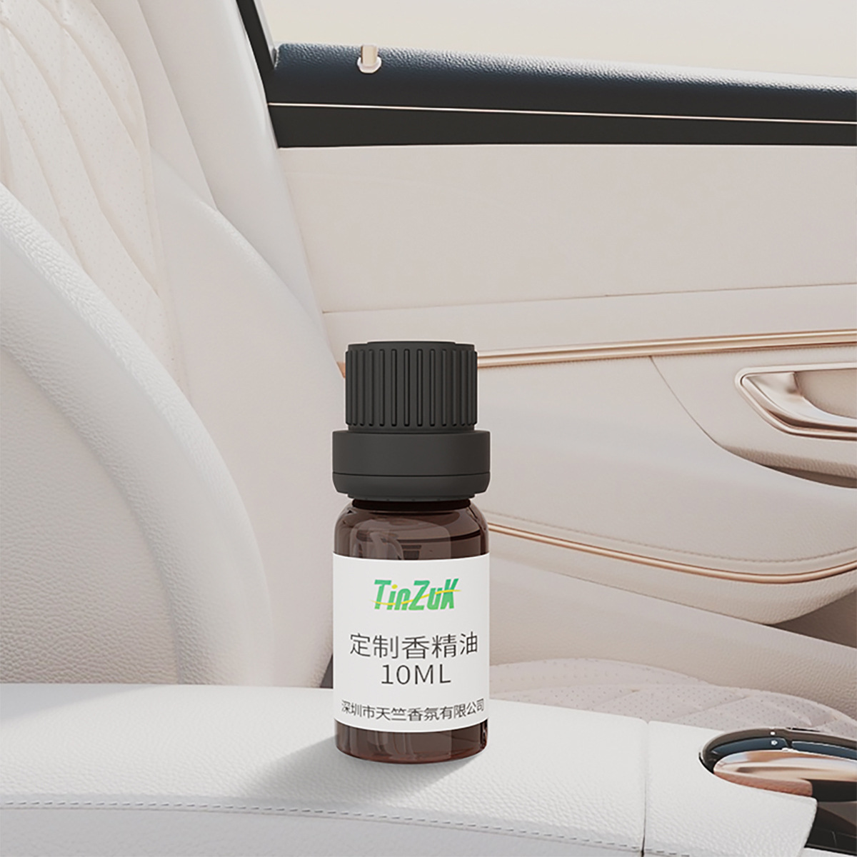定制香精油10ML主图 (3).jpg