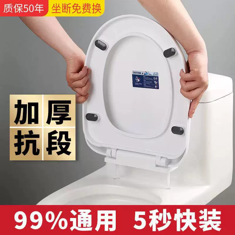 通用加厚座 便盖子老式U型VO马桶盖 家用 上装抽水坐便器盖板配件