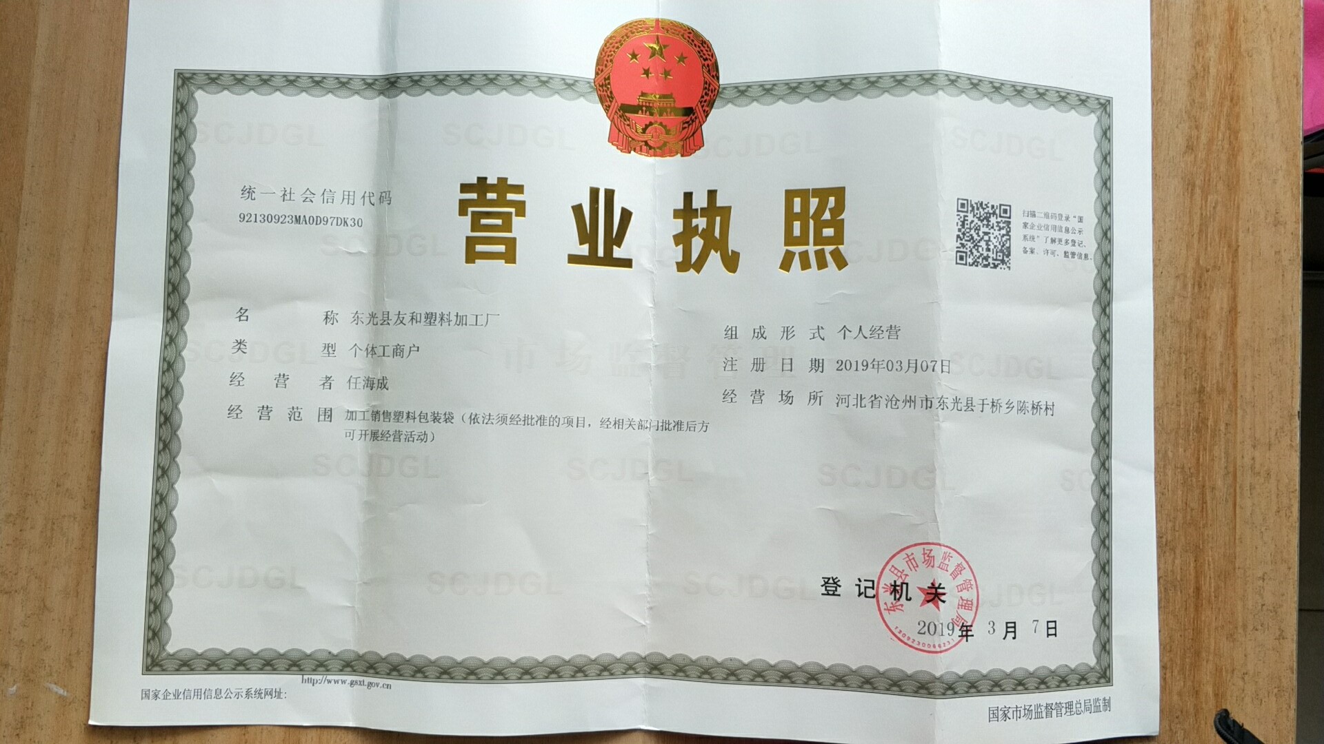 0aabbbbffe1ce5ead318a050ac4e41