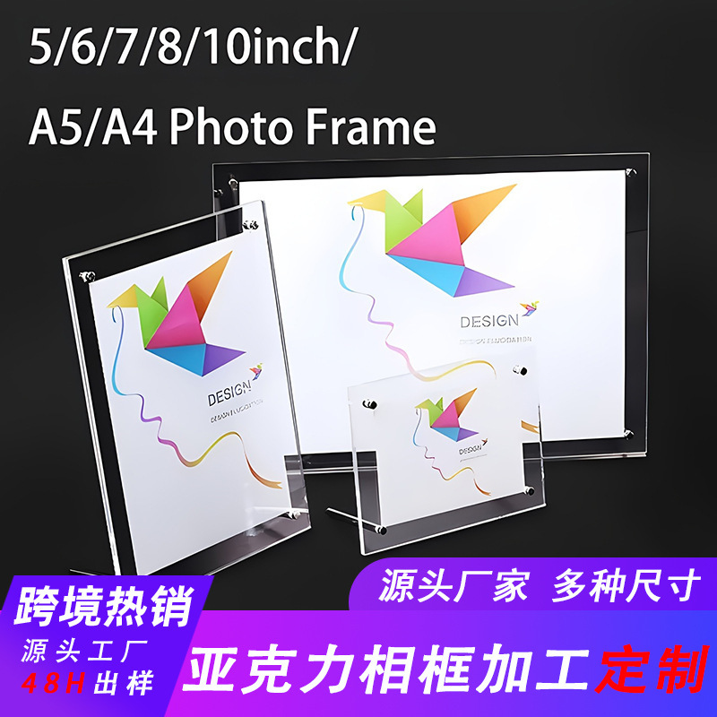 Factory transparent acrylic photo frame horizontal and vertical table hanging wall A4 paper book frame a3 business license frame 8 inch billboard