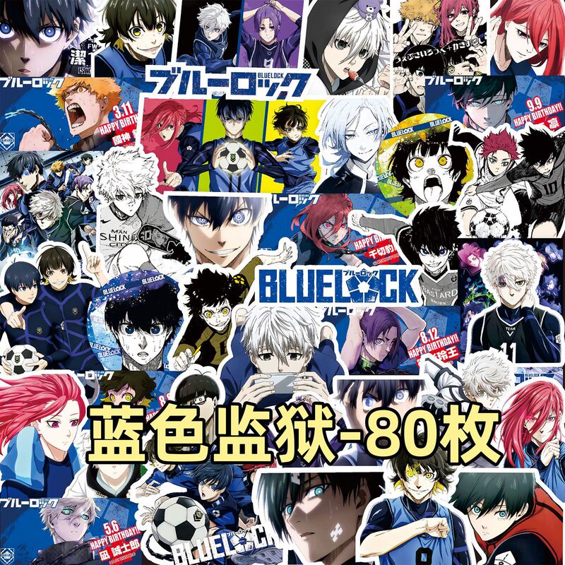 Blue Prison Hand Account Sticker Jie Shiyi Bee Le Back to Shigeji Shilang Thousand Cut Leopard Horse Black and White Day Man Decoration DIY Blue Prison Hand Account Sticker Jie Shiyi Bee Le Back to Shigeji Shilang Thousand Cut Leopard Horse Black and White Day Man Decoration DIY