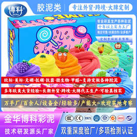 黄油泥butter slime粘液桃子史莱姆云泥起泡胶棉花泥泡芙胶拉面泥