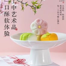 新中式糕点点心宋代茶点和果子传统糕点礼盒菓子伴手送礼