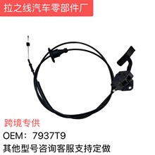 7937T9�m��ѩ�F��C4L DS4ǰ�����wጷ������C�w�_����96770573ZD