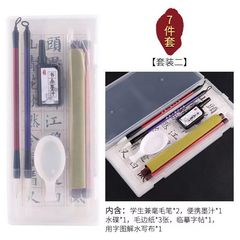 批發文房四寶筆墨紙硯禮品套裝毛筆書法工具初學者成人練字培訓班