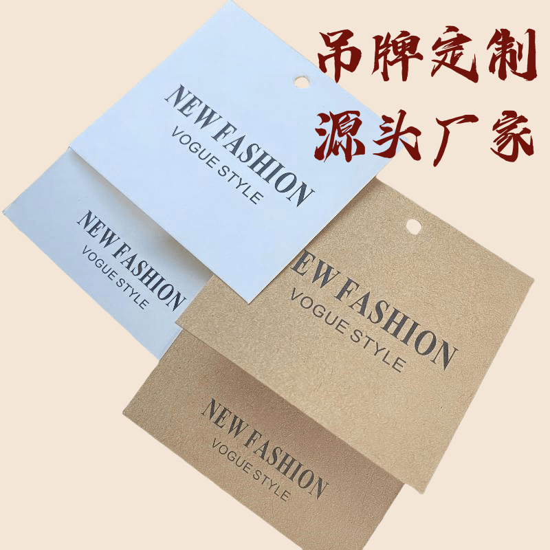 Source factory Clothing Custom LOGO Shoe Shoes Code Code Card…