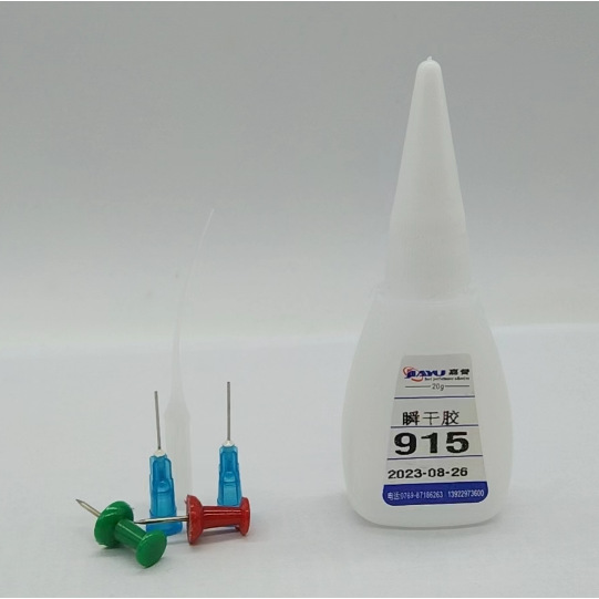 厂家直915强力瞬干胶 橡胶 金属 塑胶材质快速粘接 环保 无白化