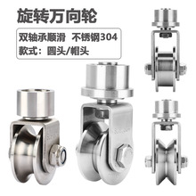 ����304���P����D�f��݆���T�Xˇ�T܉��݆�p�S��HUV��݆���l