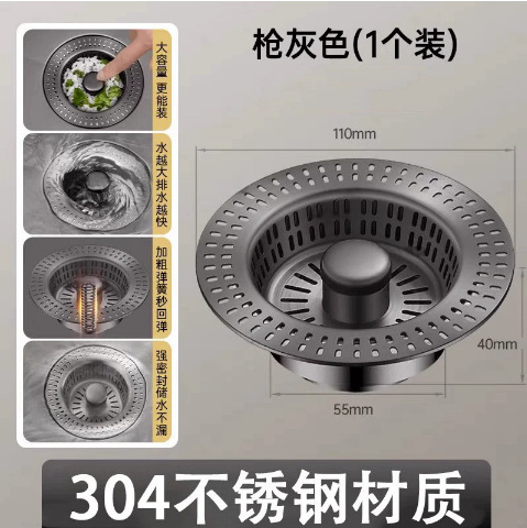 B3 모델 - 건메탈 그레이 - 풀 스테인리스 스틸 두께 강화 [메쉬 타입 대형 필터]