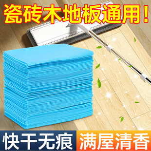 [Free Shipping for Newbies 0.01] 3 Bags of 90 Pieces of Floor Cleaning Tablets, Fragrance Type, Decontamination and Descaling Wood Tiles for Home Use