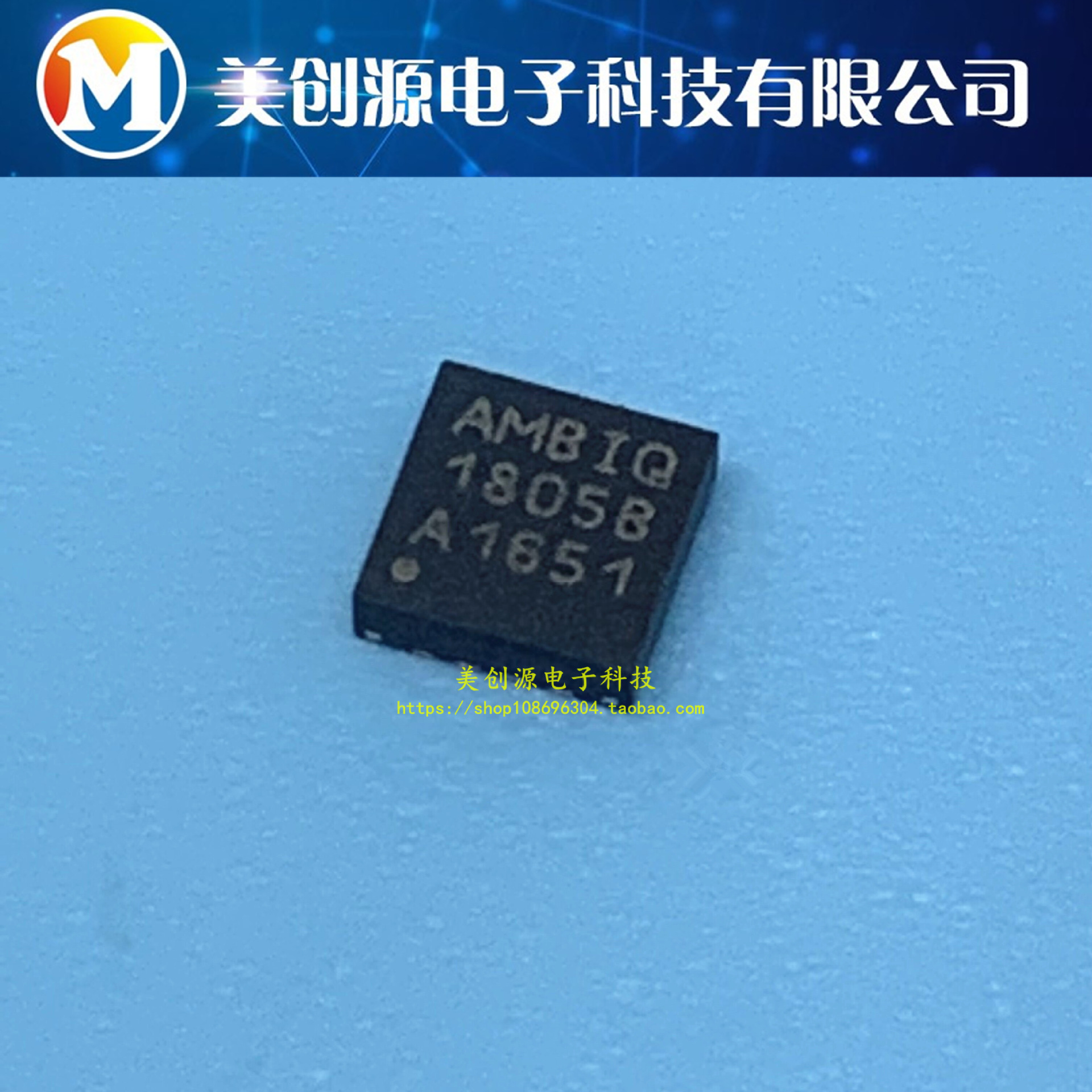 AM1805AQ AM1805 QFN 低功耗时钟芯 全新原装现货