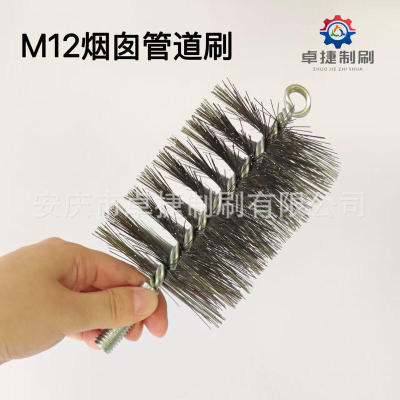 Chimney brush, steel wire boiler pipe brush, M12 threaded joint, 5-piece set for industrial pipe cleaning and decontamination