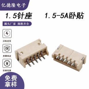 �F؛ZH1.5-5P���N1.5�g��5PIN���N���1.5-5P��ʽ�NƬ�B��������