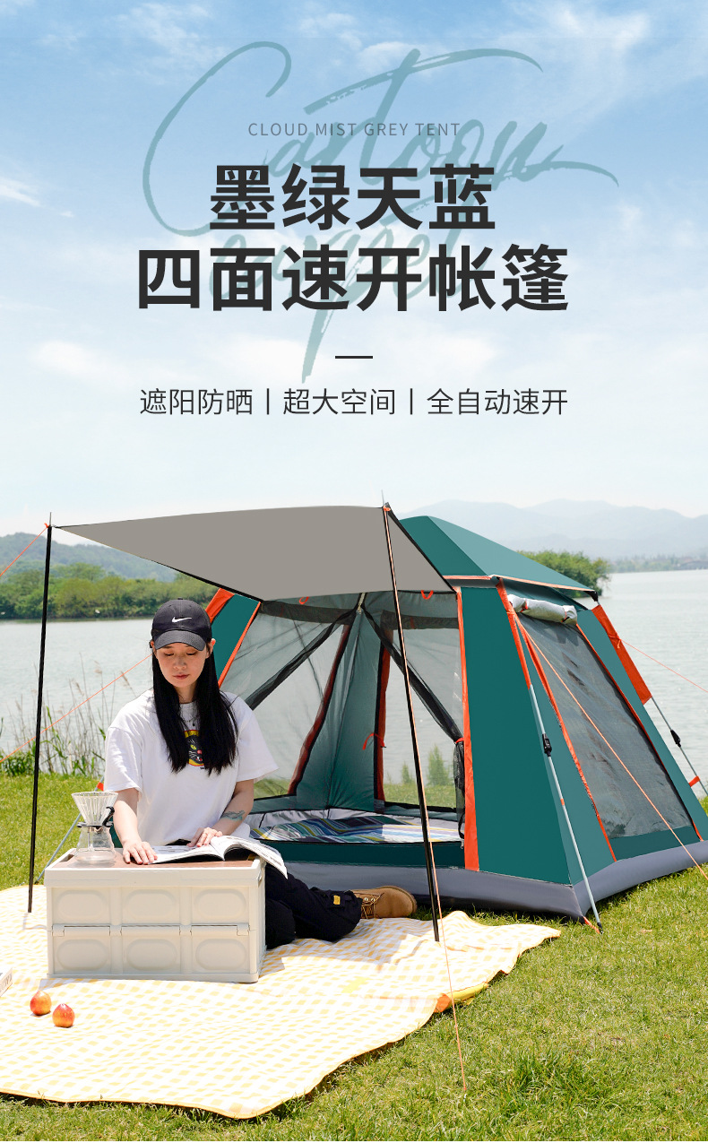 帐篷合集_12.jpg