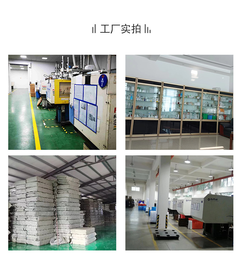 塑料详情_09.jpg